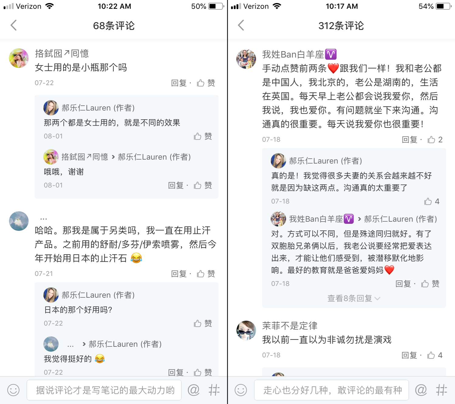 Xiaohongshu KOL marketing Comments
