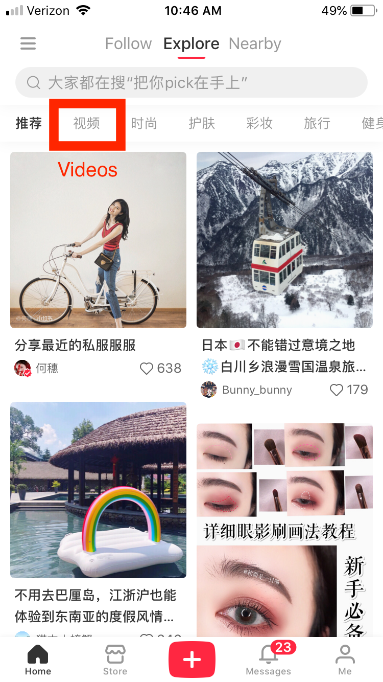 Xiaohongshu KOL marketing videos