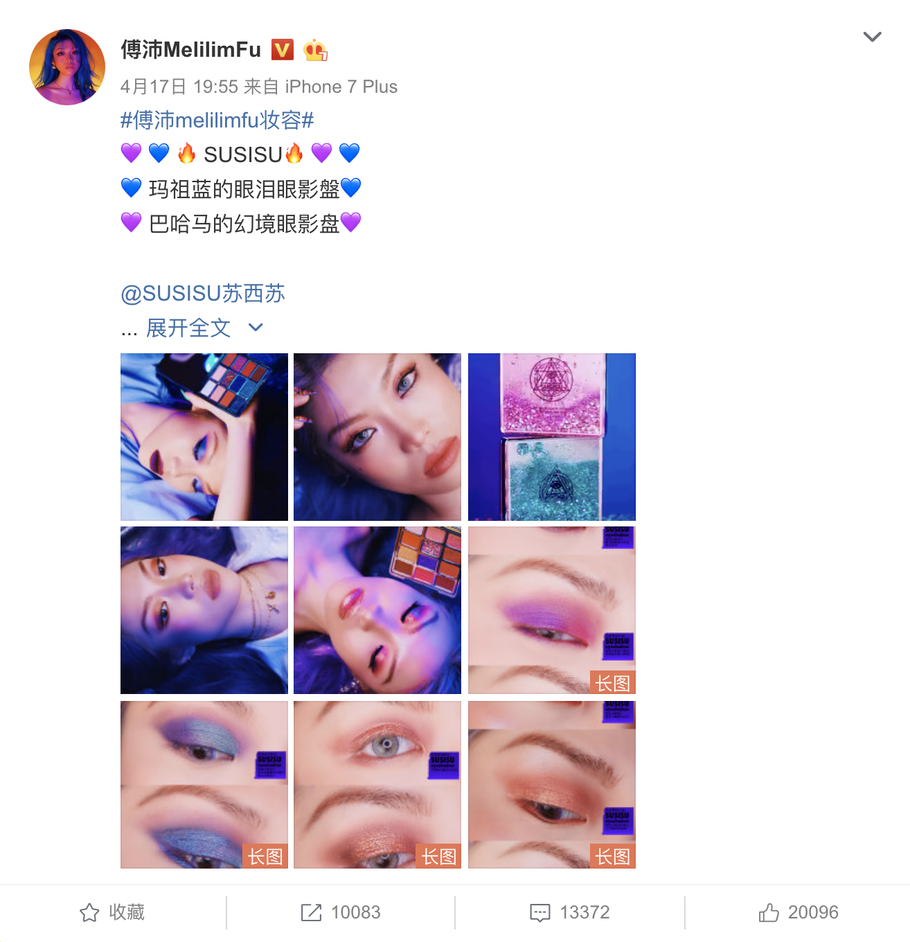 Susisu’s shimmery eyeshadow palette