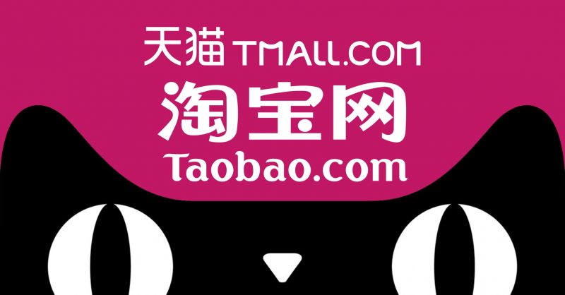 What is Tmall & Taobao Influencer Marketing?