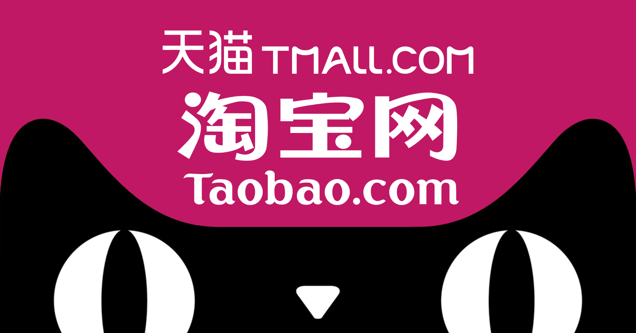 What is Tmall & Taobao Influencer Marketing?