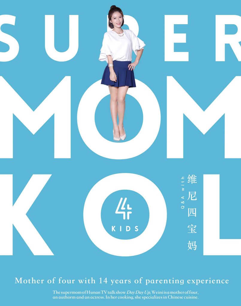 Super Mom KOL Chinese parent influencer