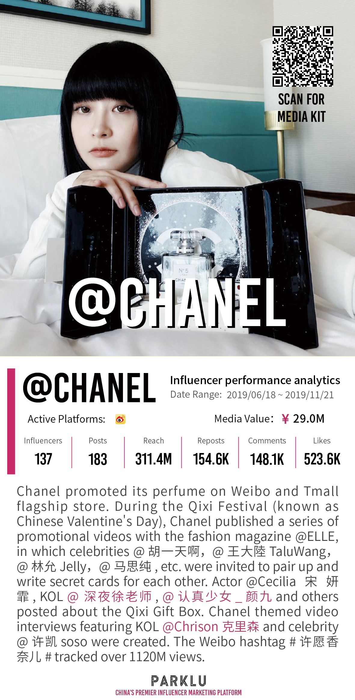 Chanel Tmall Flagship Store