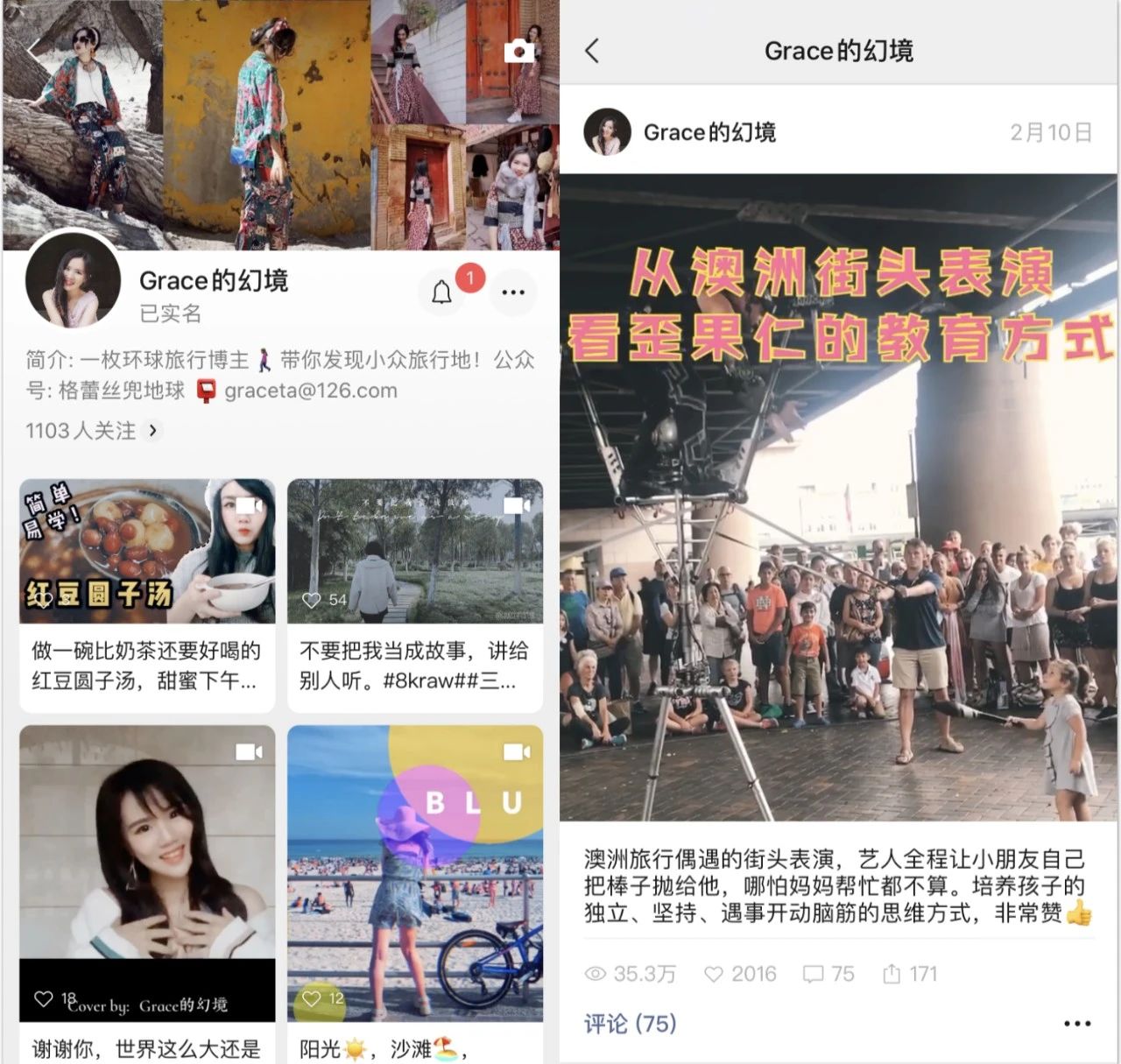 WeChat Channel Marketing