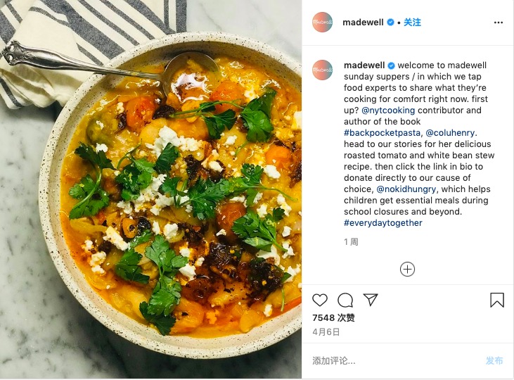 Brand marketing: Madewell's Sunday Suppers
