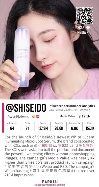 Shiseido's White Lucent Illuminating Micro-Spot Serum
