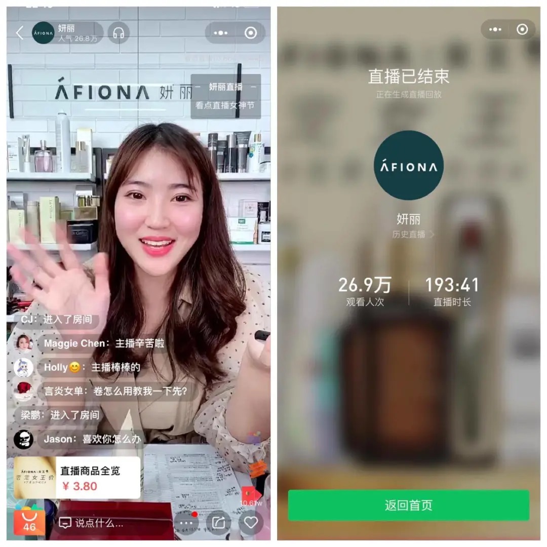 Live streaming for the beauty brand Afiona