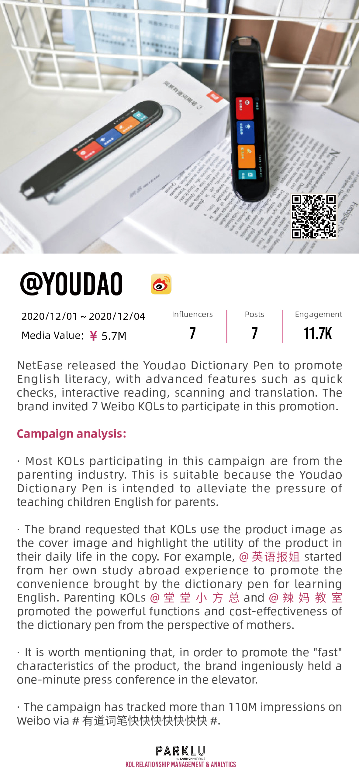 NetEase released the Youdao Dictionary Pen to promote English literacy, with advanced features such as quick checks