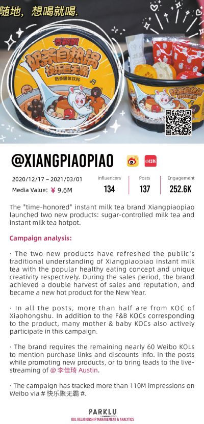 Xiangpiaopiao instant milk tea hotpot